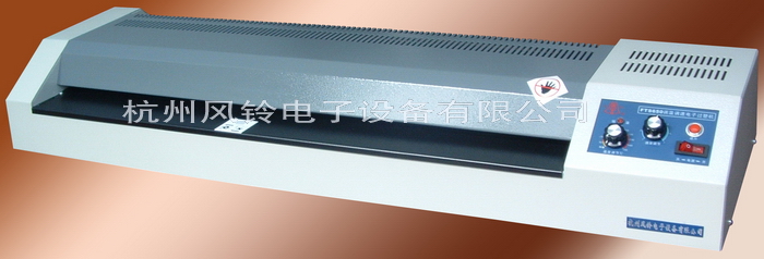 风铃FTS-650调温调速型电子过塑机