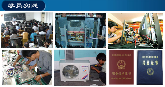 家电维修店_开家电维修店收入如何(2)