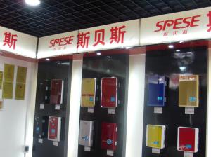 江西赣州专卖店