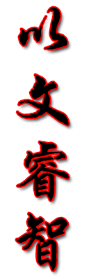 对联广告