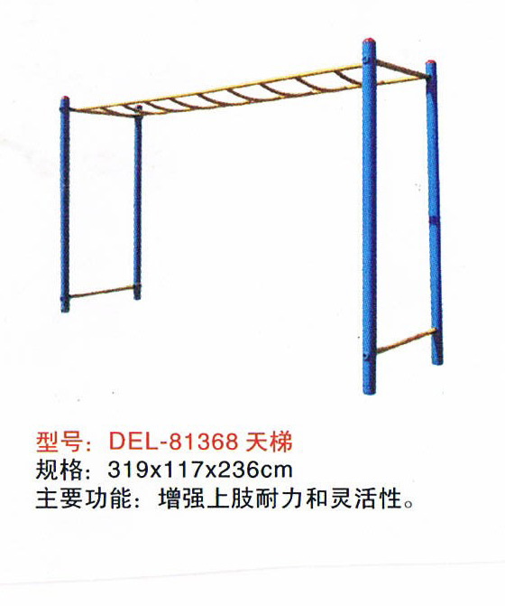 室外健身器材报价 - 图片大全 - 奜訾资讯网