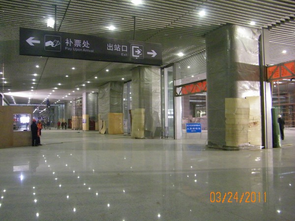 南京南站高铁