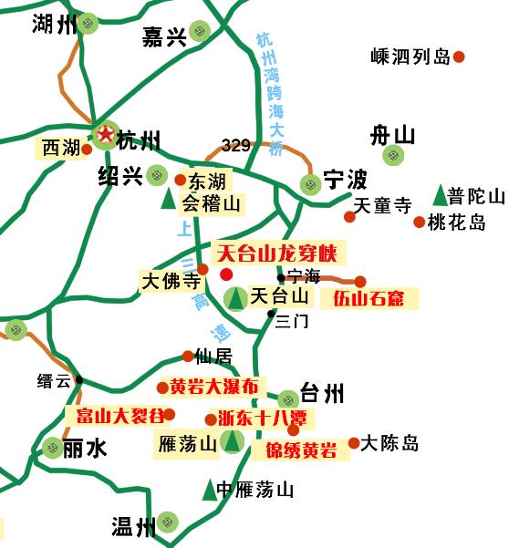 天台景盛旅游发展有限公司; 【杭州――天台山龙穿峡风景区】自助游