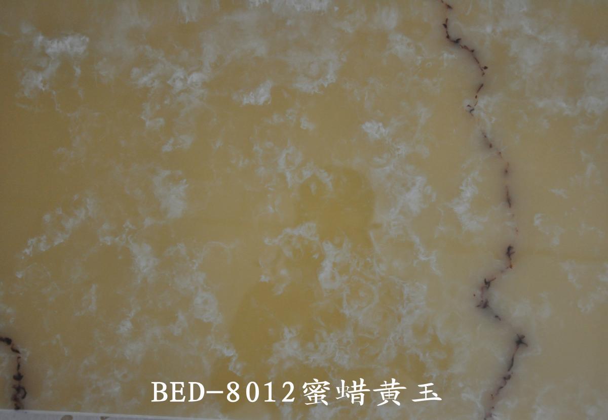 BED-8012蜜蠟黃玉