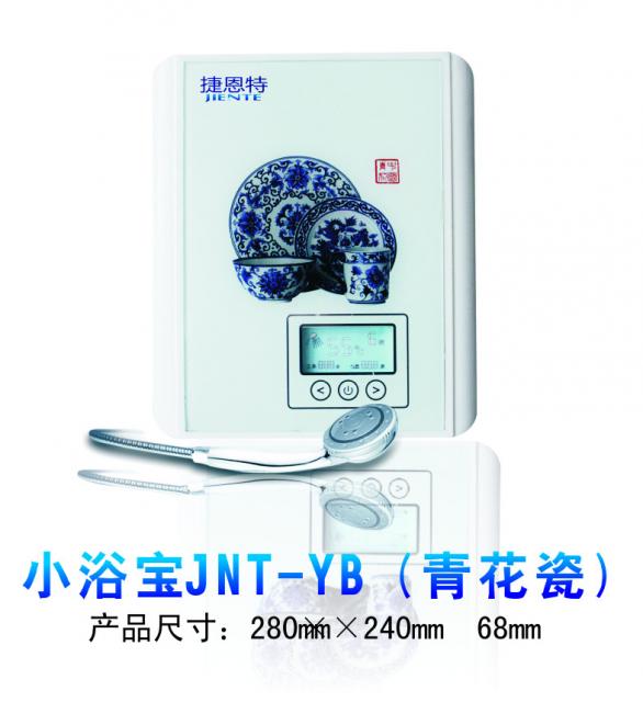 供应其他小浴宝 JNT-YB即热式电热水器图片,供