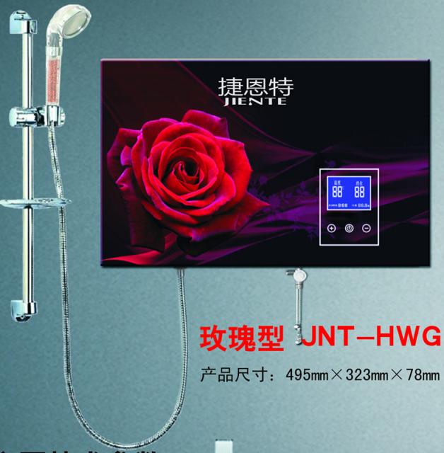供应其他玫瑰型 JNT-HWG即热式电热水器图片