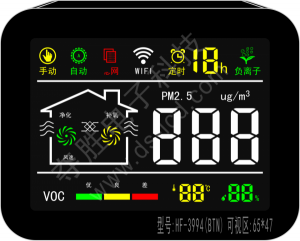 86盒空調新風 (2)
