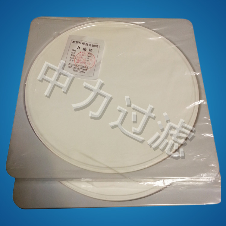 醋酸纤维滤膜