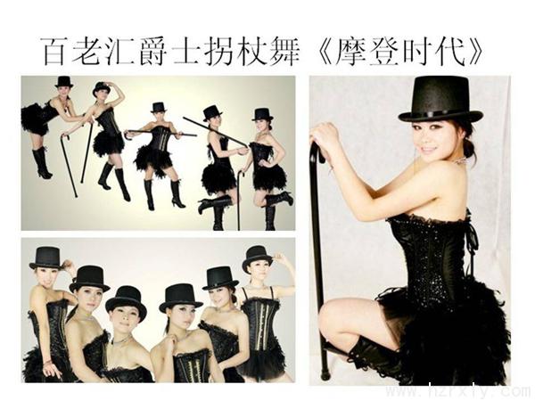 拐杖舞视频