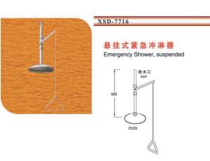 洗眼器