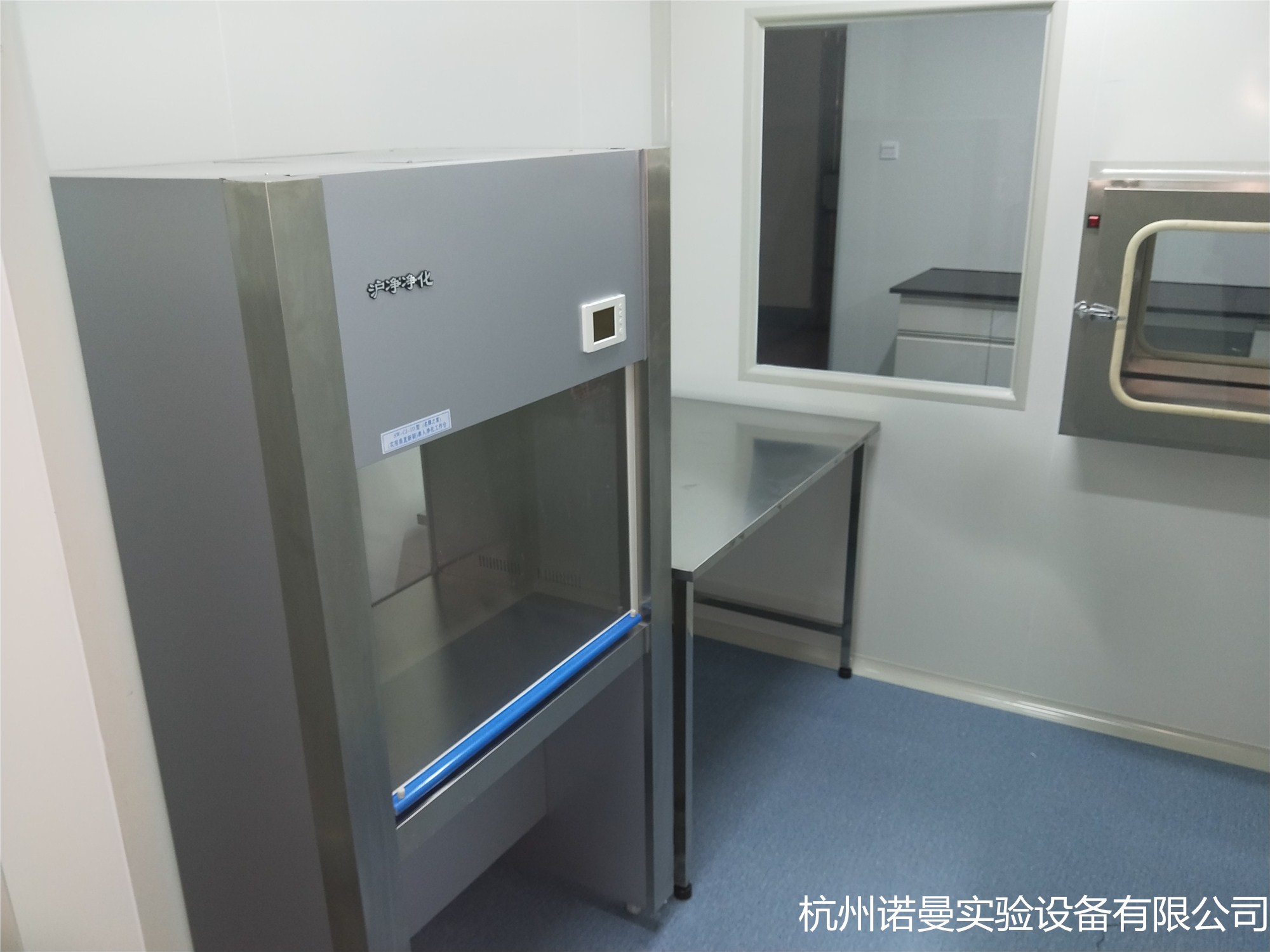 净化工程