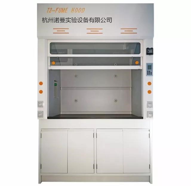 T2通风柜