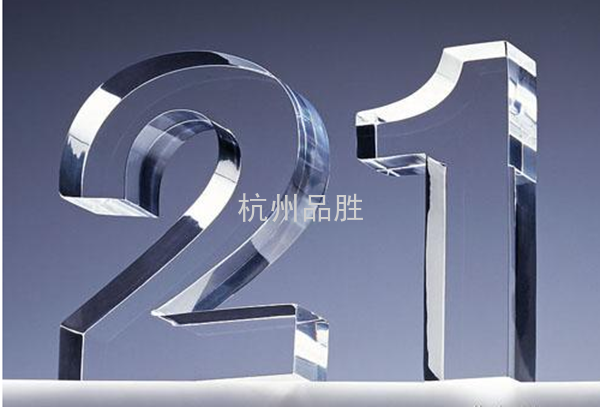 水晶字44