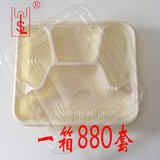 四格黄白餐盒