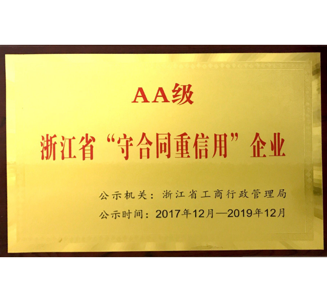 "AA Grade Re-contract and Trustworthy Enterprises" 