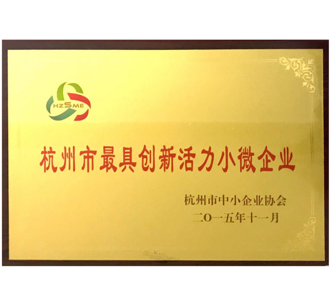 "The Most Innovative Enterprises"
