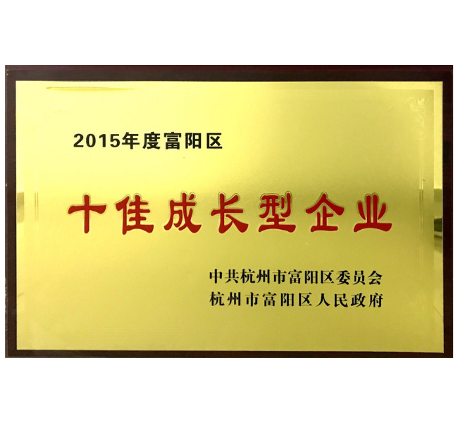 "Top Ten Growth Enterprises"