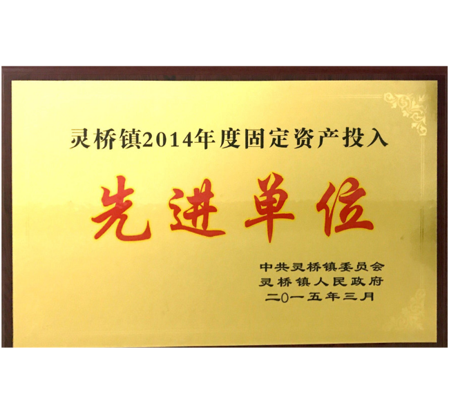 "Business of good Investment In Fixed Assets"