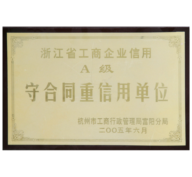 "A Grade Re-contract and Trustworthy Enterprises"