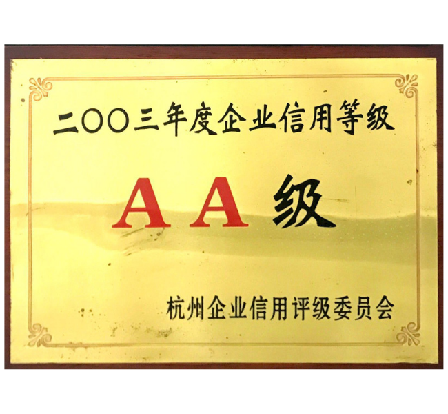 “AA Grade Credit Rating Enterprises”