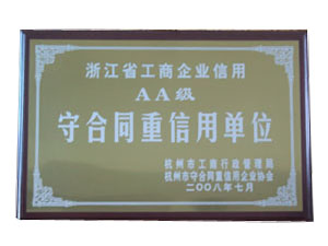 "AA Grade Re-contract and Trustworthy Enterprises"