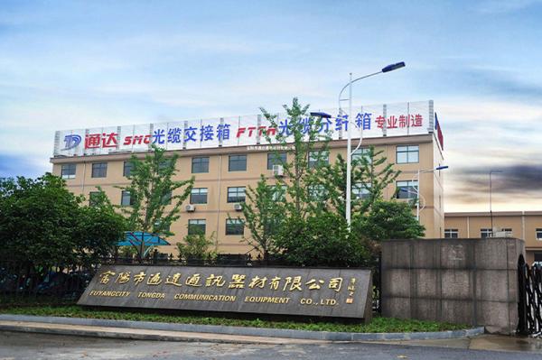 公司大门图