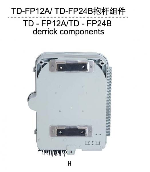 TD-FP12A、TD-FP24B抱杆组件