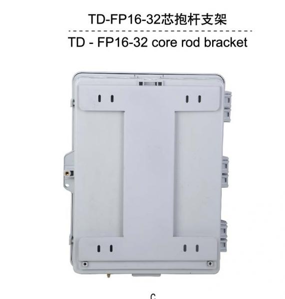 TD-FP16-32芯抱杆支架
