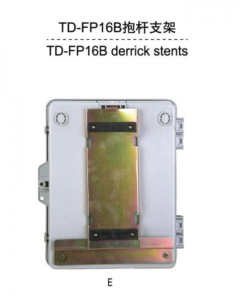 TD-FP16B抱杆支架