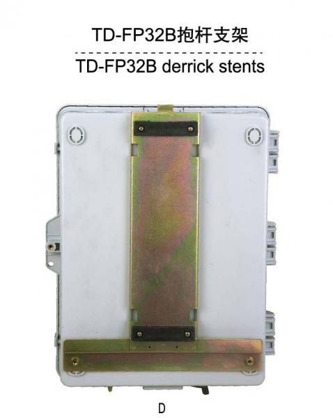 TD-FP32B抱杆支架