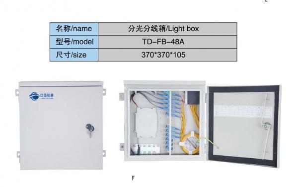 TD-FB-48A