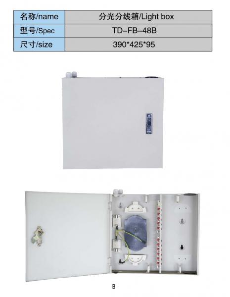 TD-FB-48B