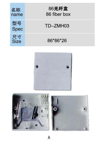 TD-ZMH03