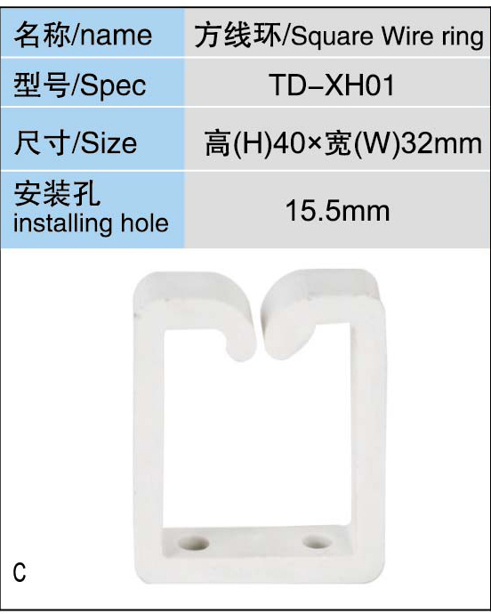 TD-XH01