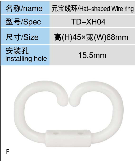 TD-XH04
