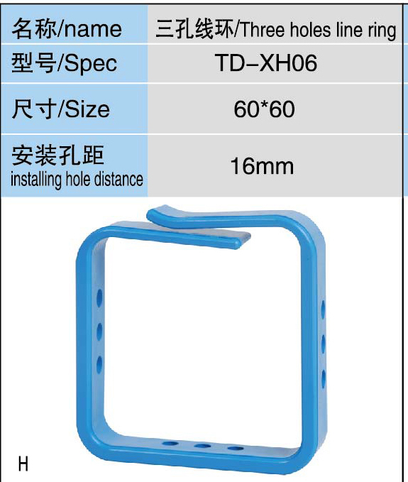 TD-XH06