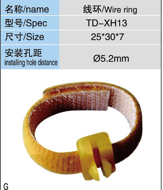 TD-XH13
