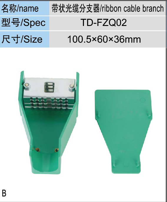 TD-FZQ02
