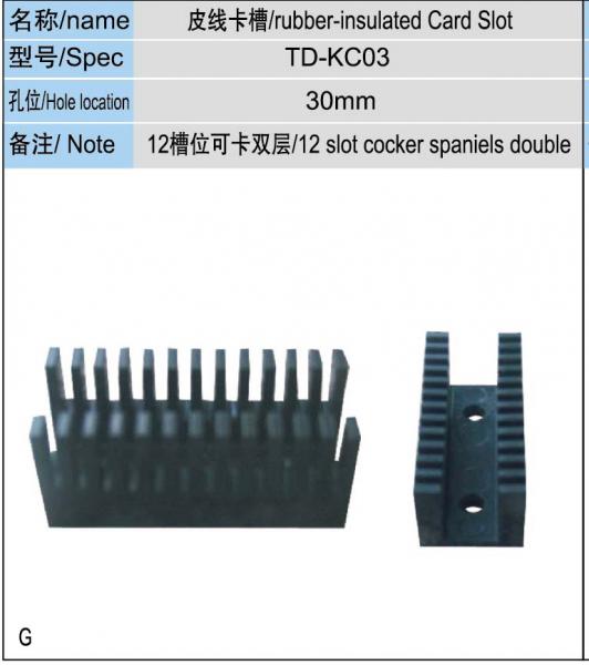 TD-KC03