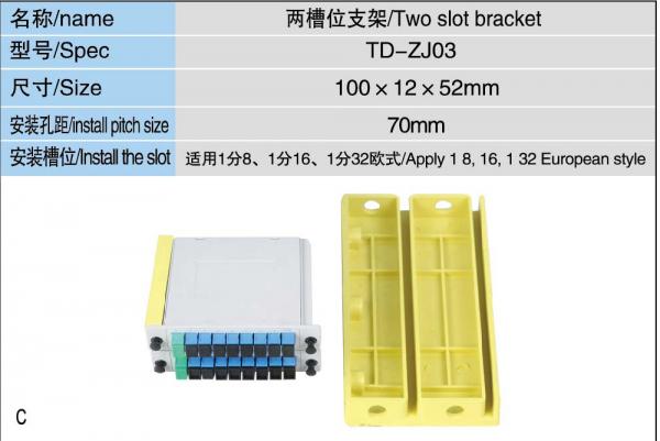 TD-ZJ03