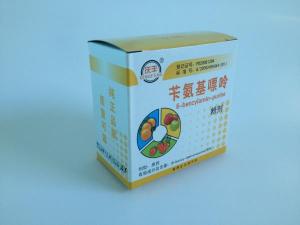 包装纸盒9