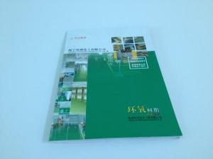 环氧树脂样品卡本