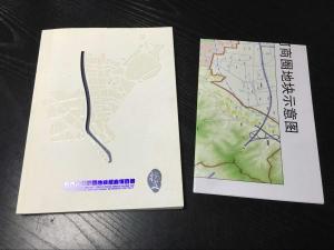 招商项目册
