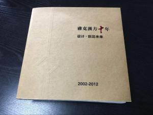 书刊