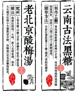 雅纹纸 标签
