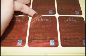 PVC 标贴