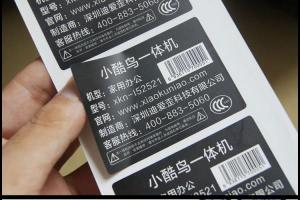 PVC不干胶标签