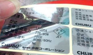 亮银PET