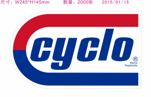 汽车贴 车尾标 PVC标贴