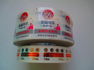 透明不干胶标签 标贴